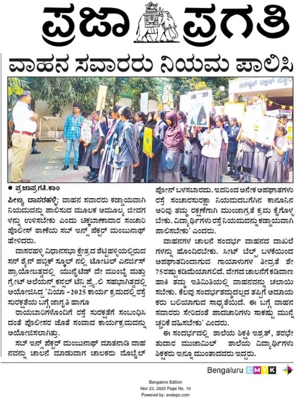 The Role of compliance in NGO sustainability